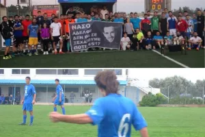 "Τα χρόνια κι αν περνάνε, ποτέ δεν σε ξεχνάμε Νάσο μας"