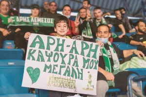 Διαγωνισμός/ΑΡΗΣ 