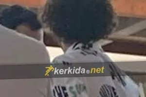 Αμρ Ουάρντα