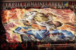 ΑΠΟΕΛίστες/"Αύριο όλοι ΓΣΠ"