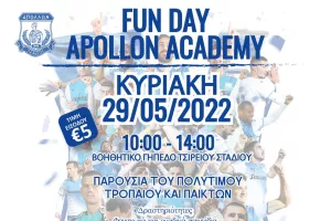Fun Day παρουσία των πρωταθλητών
