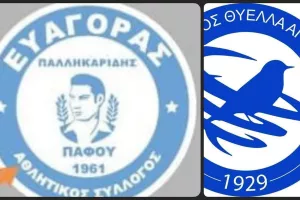 Πανέτοιμος ο Ευαγόρας