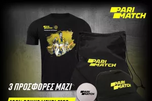 Τριπλή προσφορά/ΑΕΛ