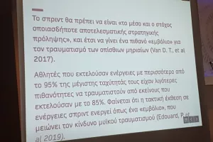 Το meeting των experts στη Λεμεσό! (φώτος)