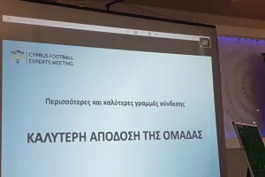 Το meeting των experts στη Λεμεσό! (φώτος)