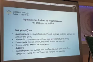 Το meeting των experts στη Λεμεσό! (φώτος)