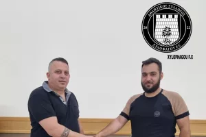 Συμφωνία με Δημητρίου