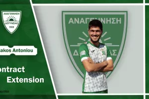 Ανανέωσε με Αντωνίου