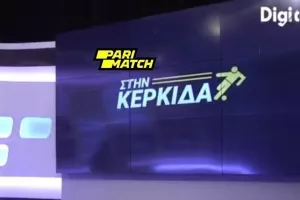 "ΣΤΗΝ ΚΕΡΚΙΔΑ" με Άρη και όχι μόνο...