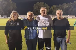 Ξύπνησαν θύμησες...