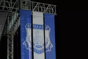 Απόλλων/"Η μεγάλη μέρα έφτασε! Σήμερα βάζουμε τα γιορτινά μας!"