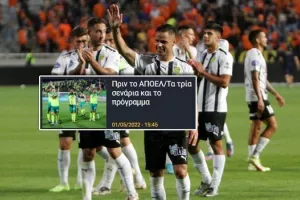 ΑΕΚ - Το σενάριο "2" και τι έχει... μπροστά της