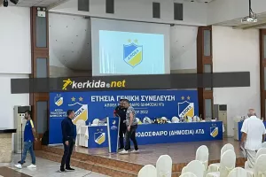 Ολοκληρώθηκε η Γενική Συνέλευση του ΑΠΟΕΛ (Φώτος)