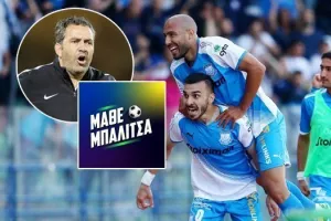"Μίλησαν οι παίκτες του Απόλλωνα με το εύκολο γκολ"