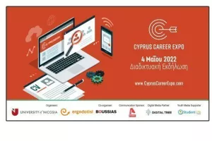 Cyprus Career Expo: Δωρεάν συμμετοχή και επί τόπου διαδικτυακές συνεντεύξεις με κορυφαίους εργοδότες 
