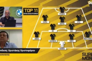 Η καλύτερη 11άδα!