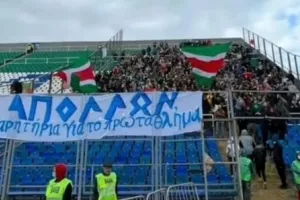 Πανό στα Ελληνικά οι οπαδοί της Λοκομοτίβ Μόσχας για Απόλλωνα!