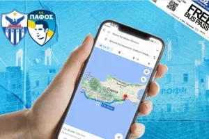 Ανό-Πάφος/Τελευταία υπενθύμιση