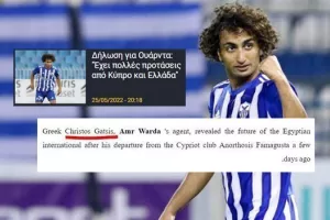 Διαψεύδει... για Ουάρντα: "Δεν συνεργαζόμαστε πλέον"