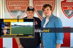 (Καρμιώτισσα) "Ο επενδυτής έχει φιλοδοξίες για το μέλλον και στόχους"