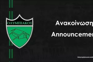 Παρουσιάζει το πλάνο της ακαδημίας
