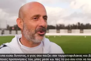 Έπαιξε... ρόλο (Κβίντα)