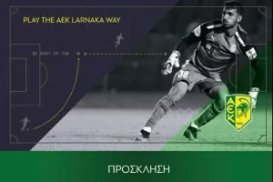ΑΕΚ/Νέο κλιμάκιο στο Αλεθρικό