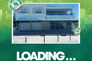 Ανακαινίζονται τα γραφεία 