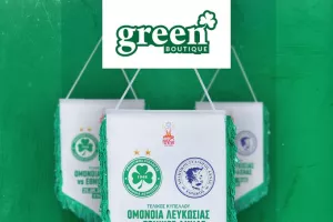Μπανεράκι Τελικού/Ομόνοια