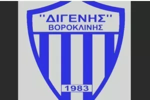 Διγενής Ορόκλινης: "Η αρχή έγινε..." (βίντεο)