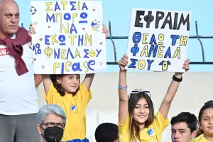 (Φωτορεπορτάζ) Ο κόσμος στο "Στέλιος Κυριακίδης"