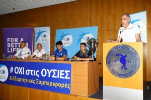 ΑΕΛ-ΑΠΟΕΛ/ΟΛΑ όσα ειπώθηκαν στη διάσκεψη του Τελικού Κ19 (φώτος)