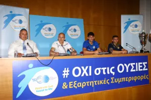 ΑΕΛ-ΑΠΟΕΛ/ΟΛΑ όσα ειπώθηκαν στη διάσκεψη του Τελικού Κ19 (φώτος)