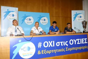 ΑΕΛ-ΑΠΟΕΛ/ΟΛΑ όσα ειπώθηκαν στη διάσκεψη του Τελικού Κ19 (φώτος)