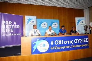 ΑΕΛ-ΑΠΟΕΛ/ΟΛΑ όσα ειπώθηκαν στη διάσκεψη του Τελικού Κ19 (φώτος)