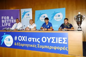 ΑΕΛ-ΑΠΟΕΛ/ΟΛΑ όσα ειπώθηκαν στη διάσκεψη του Τελικού Κ19 (φώτος)