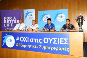 ΑΕΛ-ΑΠΟΕΛ/ΟΛΑ όσα ειπώθηκαν στη διάσκεψη του Τελικού Κ19 (φώτος)