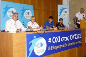 ΑΕΛ-ΑΠΟΕΛ/ΟΛΑ όσα ειπώθηκαν στη διάσκεψη του Τελικού Κ19 (φώτος)