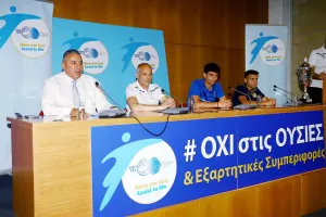 ΑΕΛ-ΑΠΟΕΛ/ΟΛΑ όσα ειπώθηκαν στη διάσκεψη του Τελικού Κ19 (φώτος)