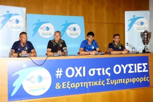 ΑΕΛ-ΑΠΟΕΛ/ΟΛΑ όσα ειπώθηκαν στη διάσκεψη του Τελικού Κ19 (φώτος)