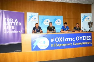 ΑΕΛ-ΑΠΟΕΛ/ΟΛΑ όσα ειπώθηκαν στη διάσκεψη του Τελικού Κ19 (φώτος)