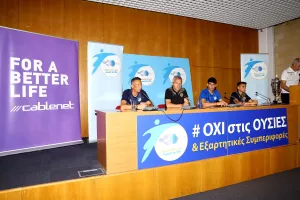 ΑΕΛ-ΑΠΟΕΛ/ΟΛΑ όσα ειπώθηκαν στη διάσκεψη του Τελικού Κ19 (φώτος)