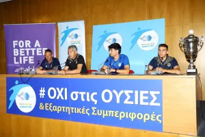 ΑΕΛ-ΑΠΟΕΛ/ΟΛΑ όσα ειπώθηκαν στη διάσκεψη του Τελικού Κ19 (φώτος)