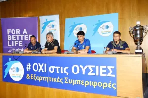 ΑΕΛ-ΑΠΟΕΛ/ΟΛΑ όσα ειπώθηκαν στη διάσκεψη του Τελικού Κ19 (φώτος)