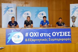 ΑΕΛ-ΑΠΟΕΛ/ΟΛΑ όσα ειπώθηκαν στη διάσκεψη του Τελικού Κ19 (φώτος)