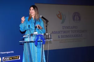 2ο Αθλητικό Συνέδριο Τουρισμού του ΚΟΑ