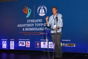2ο Αθλητικό Συνέδριο Τουρισμού του ΚΟΑ