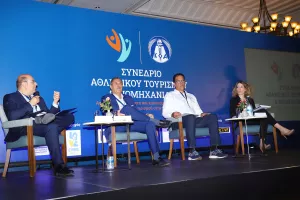2ο Αθλητικό Συνέδριο Τουρισμού του ΚΟΑ