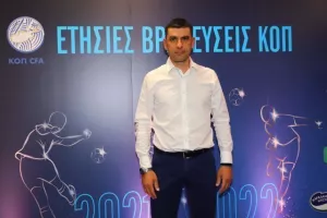 ΦΩΤΟΣ/Οι βραβεύσεις της ΚΟΠ για τη χρονιά 2021-22