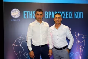 ΦΩΤΟΣ/Οι βραβεύσεις της ΚΟΠ για τη χρονιά 2021-22